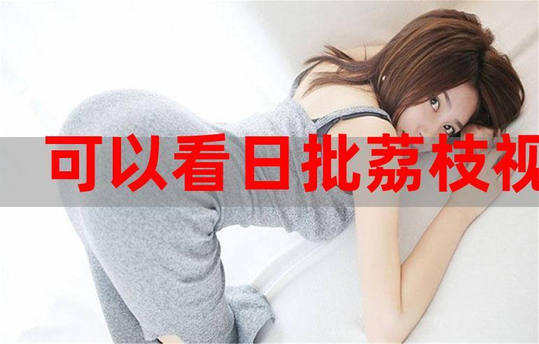 六度影院度影的相关介绍