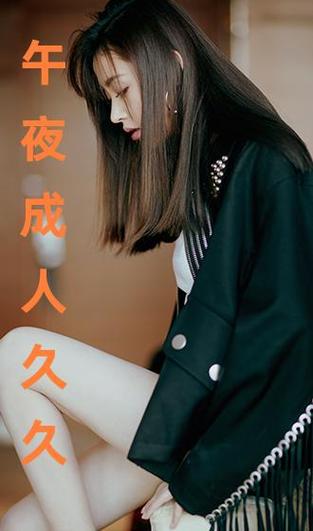 086中国影院的相关介绍