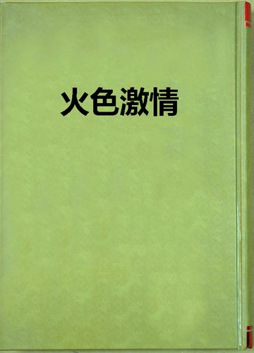 69毛片蜜桃av的相关介绍