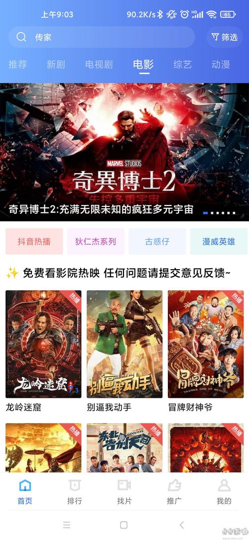 美女操哭的相关介绍