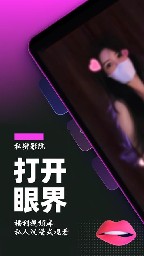 app下载视频的相关介绍