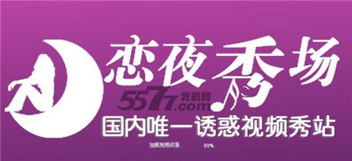 漫画美女干逼的相关介绍