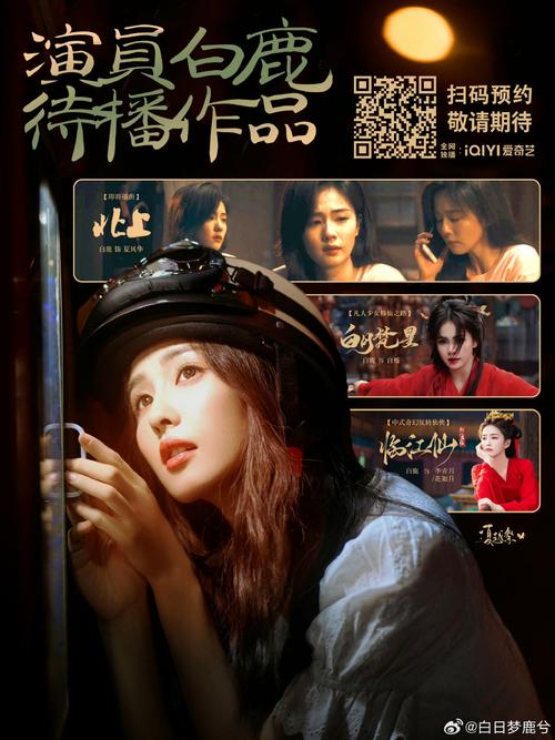 官场 人妻献身的相关介绍