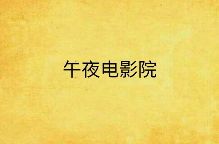 玩弄人妻少妇的相关介绍