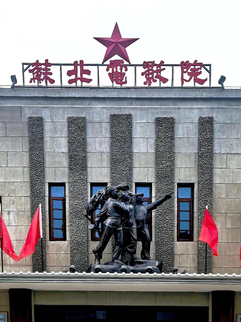 海外影院的相关介绍