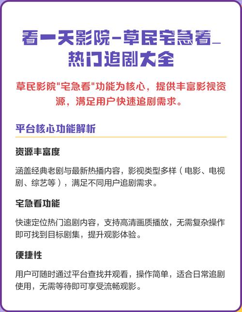 将夜在线观看87影院的相关介绍