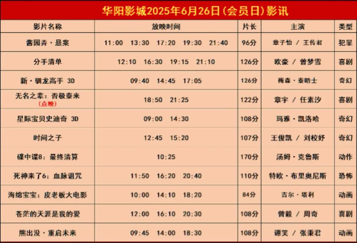 中文国产黑丝av的相关介绍