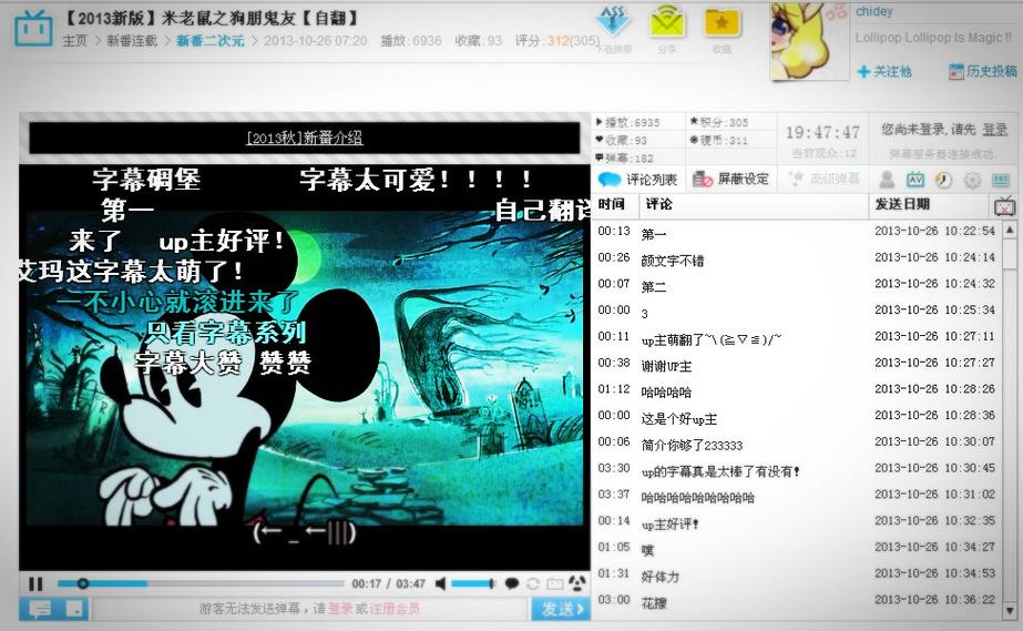 日韩av黑丝的相关介绍