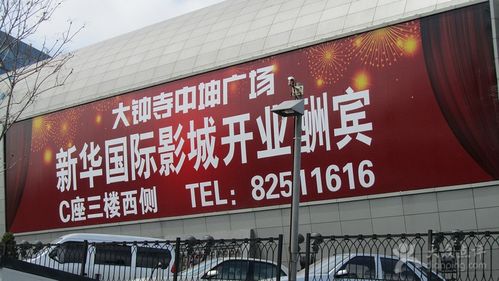 yy44880新视觉青苹果影院的相关介绍