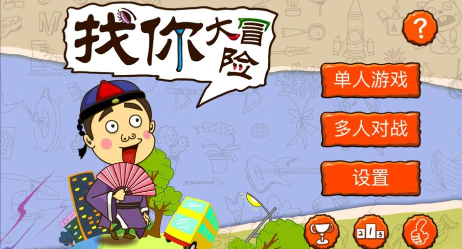 亚洲男人久久天堂的相关介绍