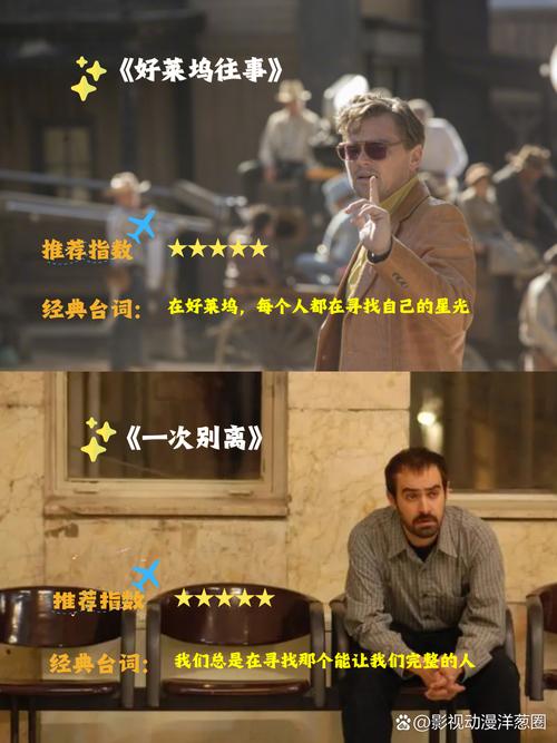 晋江大地数字影院的相关介绍