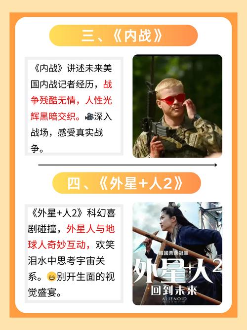 亚洲第一男人天堂网的相关介绍