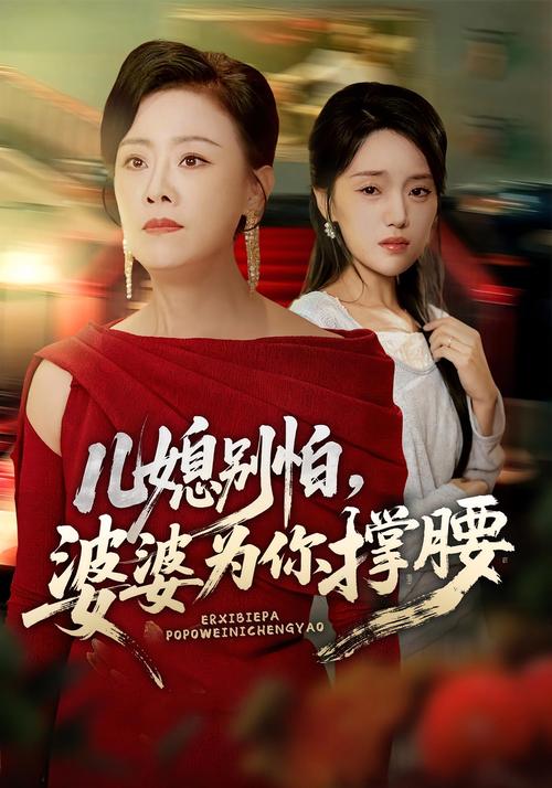 激情人妻少妇一区的相关介绍