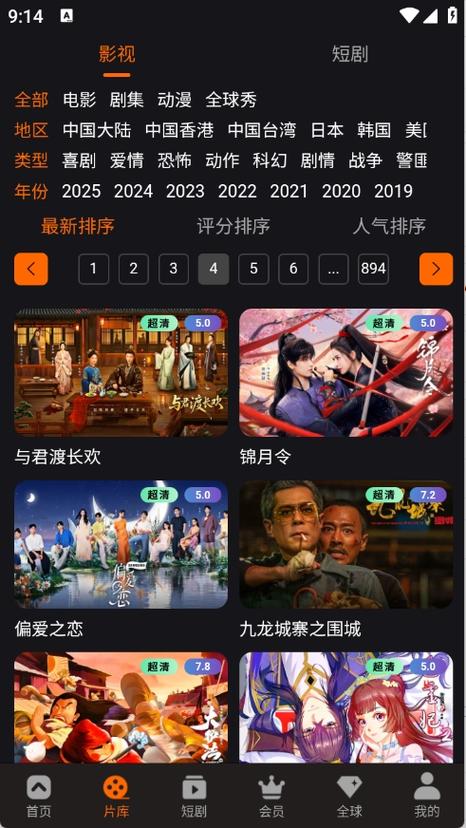 国产黑丝av在线观看的相关介绍