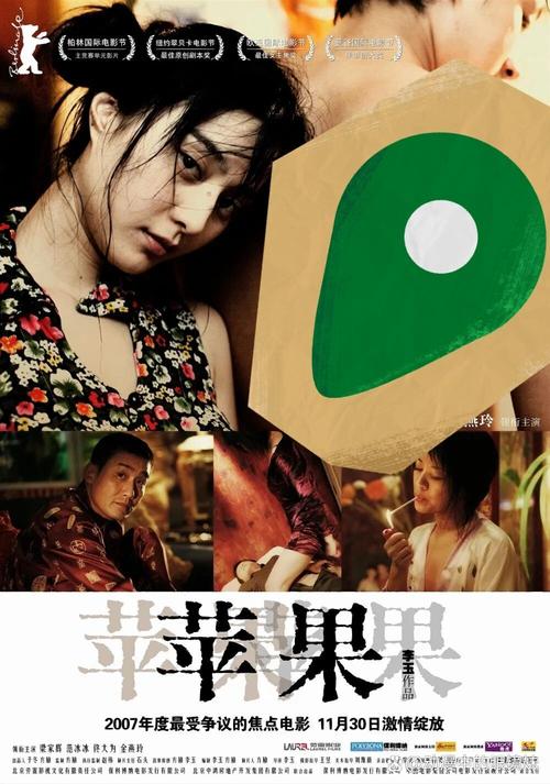 日韩熟妇xxx的相关介绍