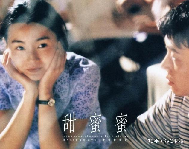 甜蜜蜜影院在线观看：最新热播剧集免费追，高清无广告的甜蜜蜜影院完整版体验