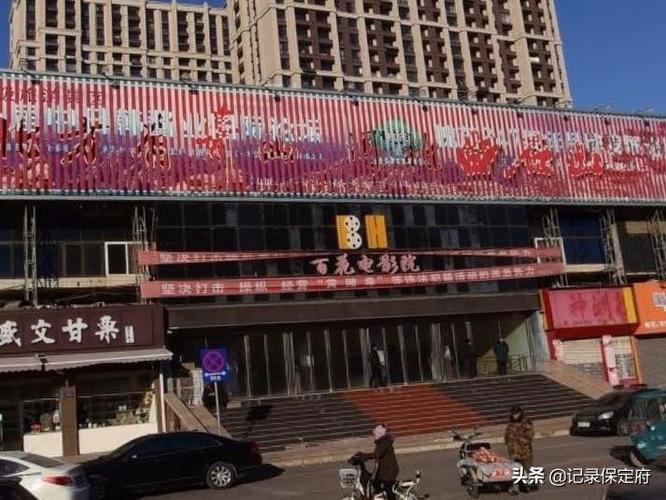 6090青苹果手机影院手机版的相关介绍