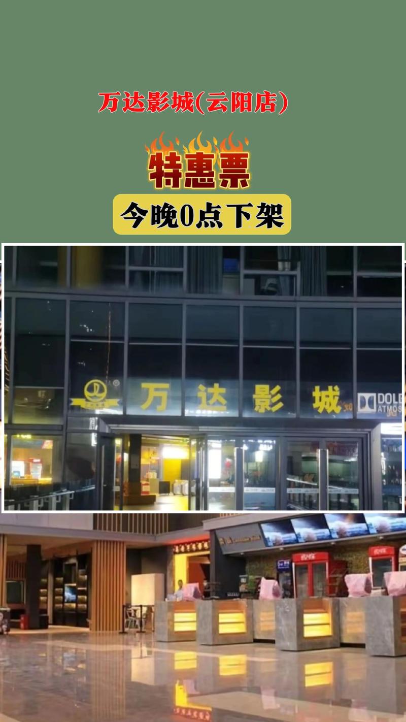 4虎影院永久网址直播的相关介绍