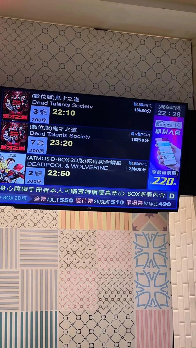 yy4480青苹影院影院的相关介绍