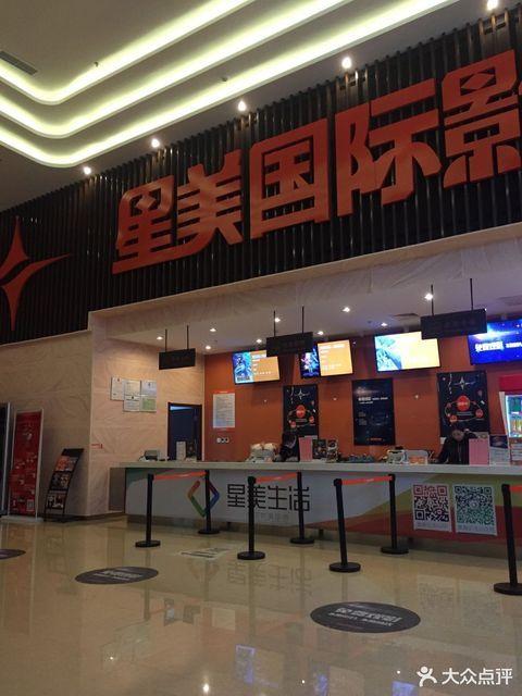 武德影院的相关介绍