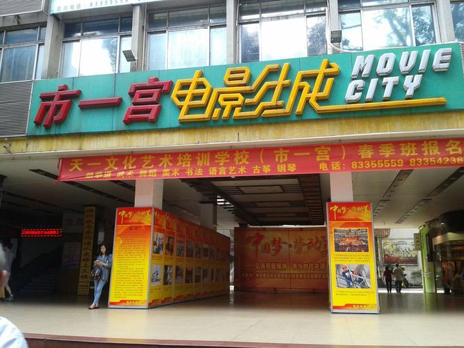 桃花影院免费高清在线观看的相关介绍
