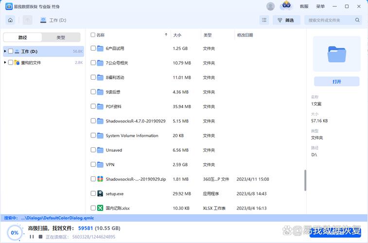 激情片.的相关介绍