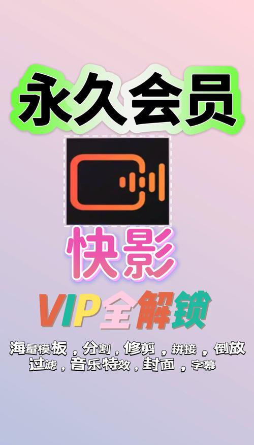 爱情影院的相关介绍