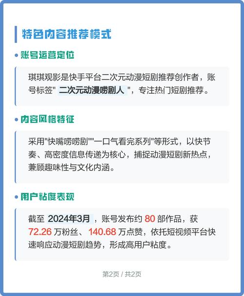 一边摸一边插入的相关介绍