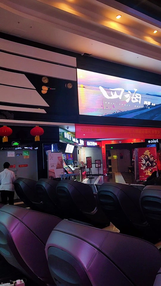 一一影院手机在线观看的相关介绍