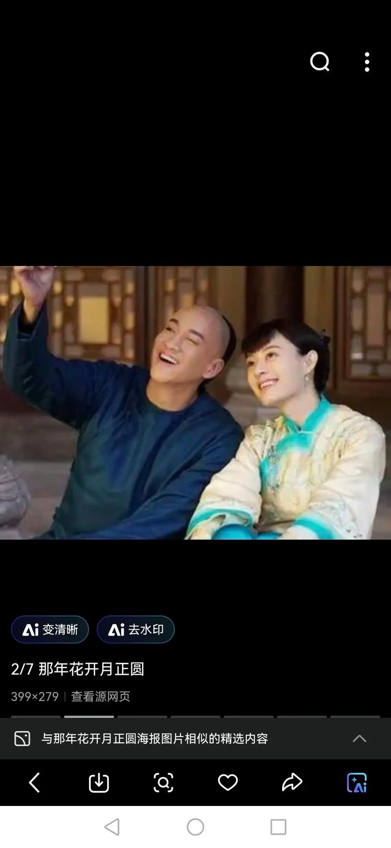 香港影院的相关介绍