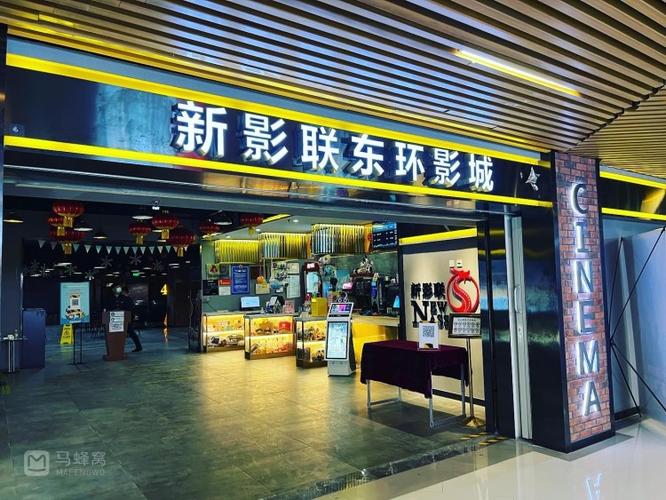 星空影院动漫在线观看的相关介绍