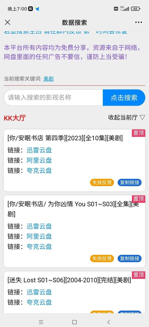 操哭美女大学生的相关介绍