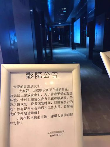南昌电影院的相关介绍