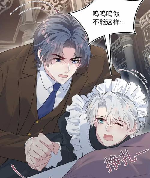 老师张开让我了一夜av的相关介绍