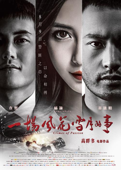 黑丝成人av的相关介绍