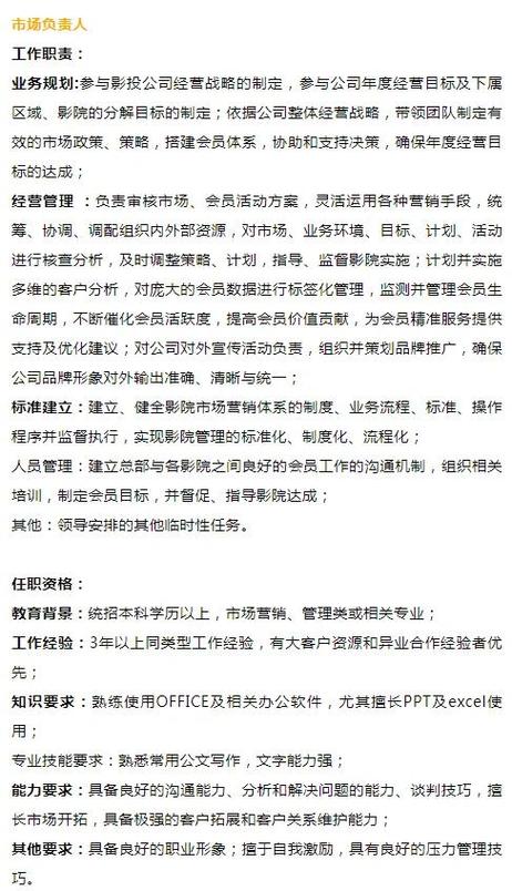 少妇极品熟妇人妻网站的相关介绍