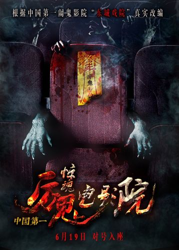 策驰影院 网站的相关介绍