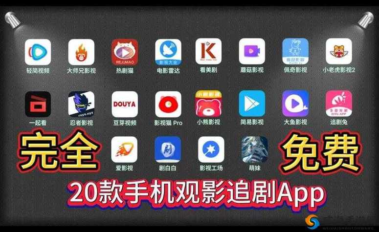 好日子影院的相关介绍
