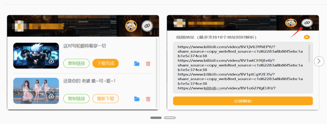 不卡网免费理论影院的相关介绍
