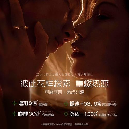 亚洲成人久久天堂的相关介绍
