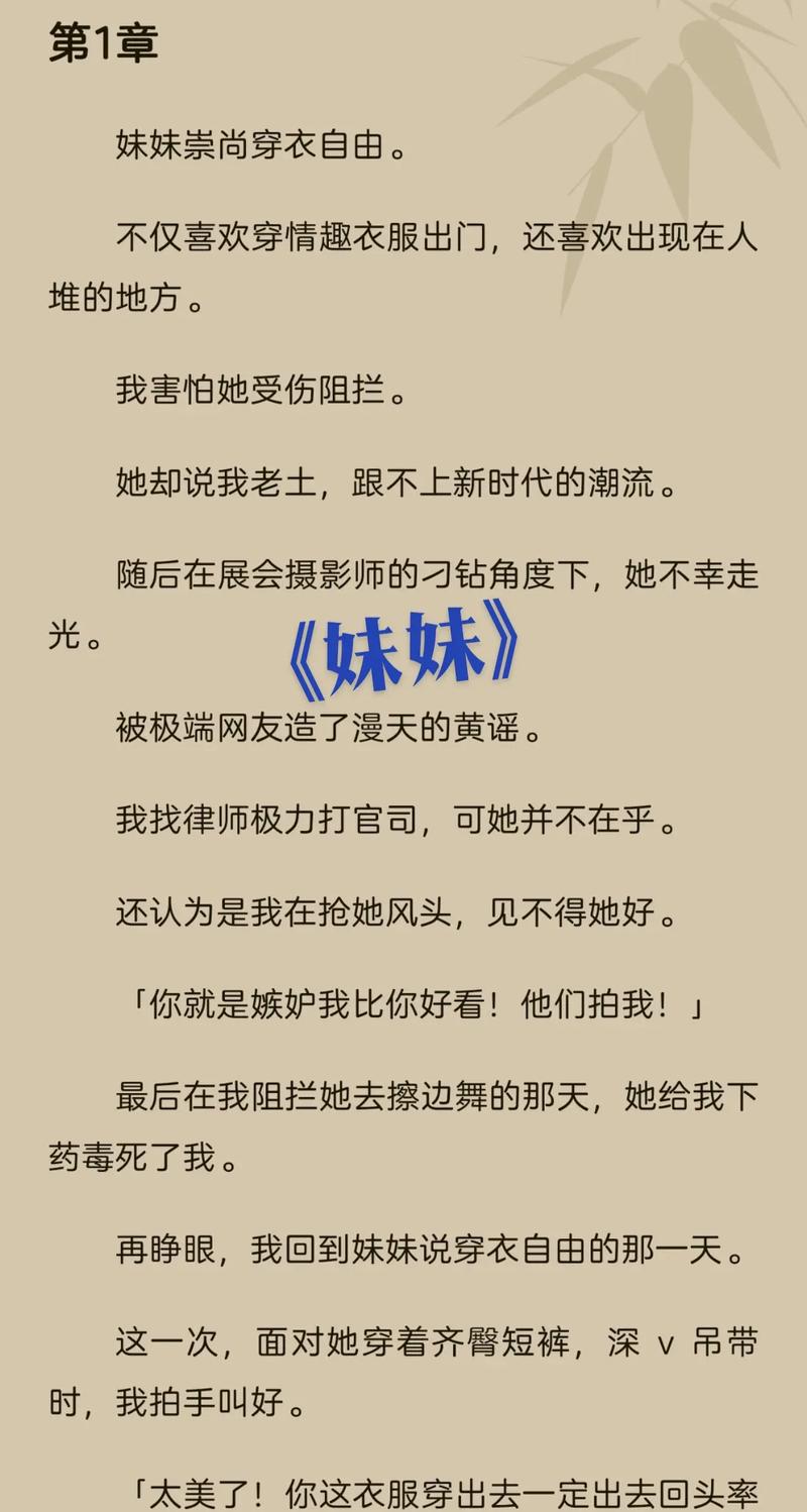 狠狠日日干在线影院的相关介绍