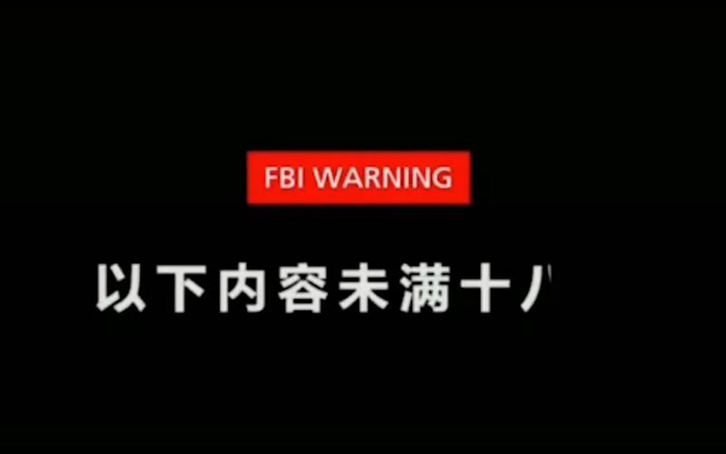 女性阴道流黄色分泌物的相关介绍