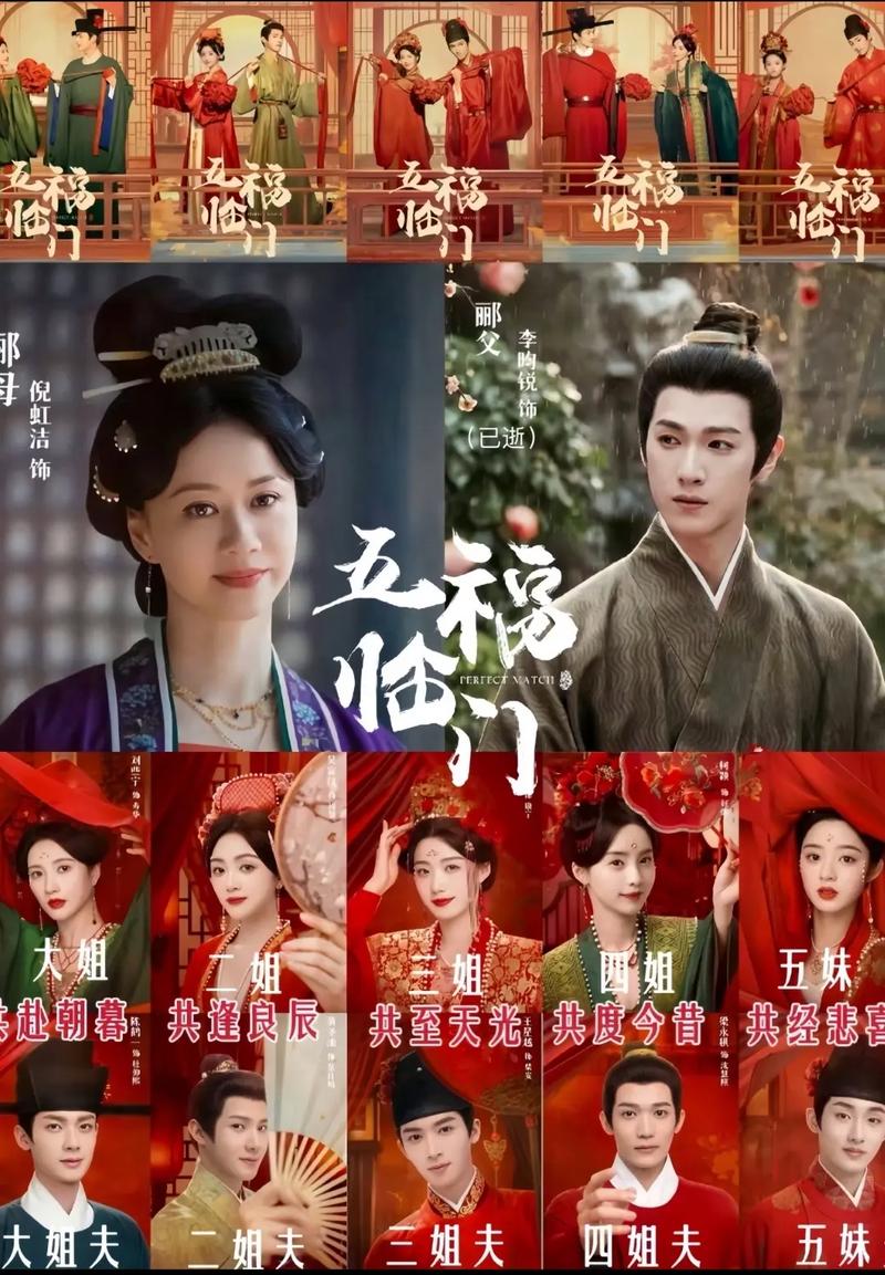 大师兄影院的相关介绍