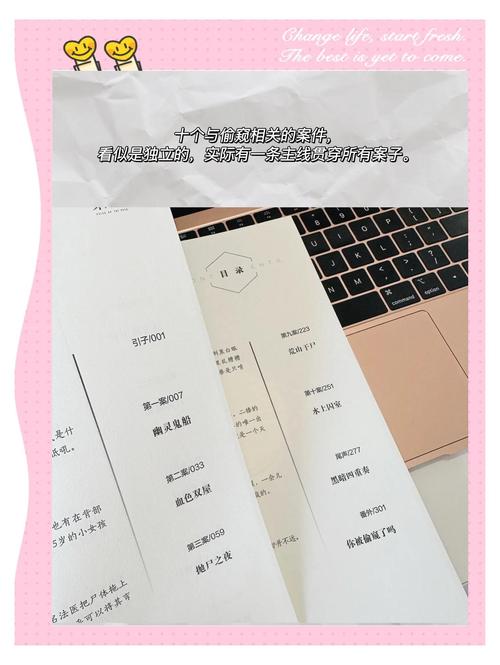 按摩偷拍电影的相关介绍