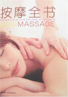 伦理片《人妻体验按摩》中婚姻与欲望的微妙界限,家庭主妇情感探索的深层解读