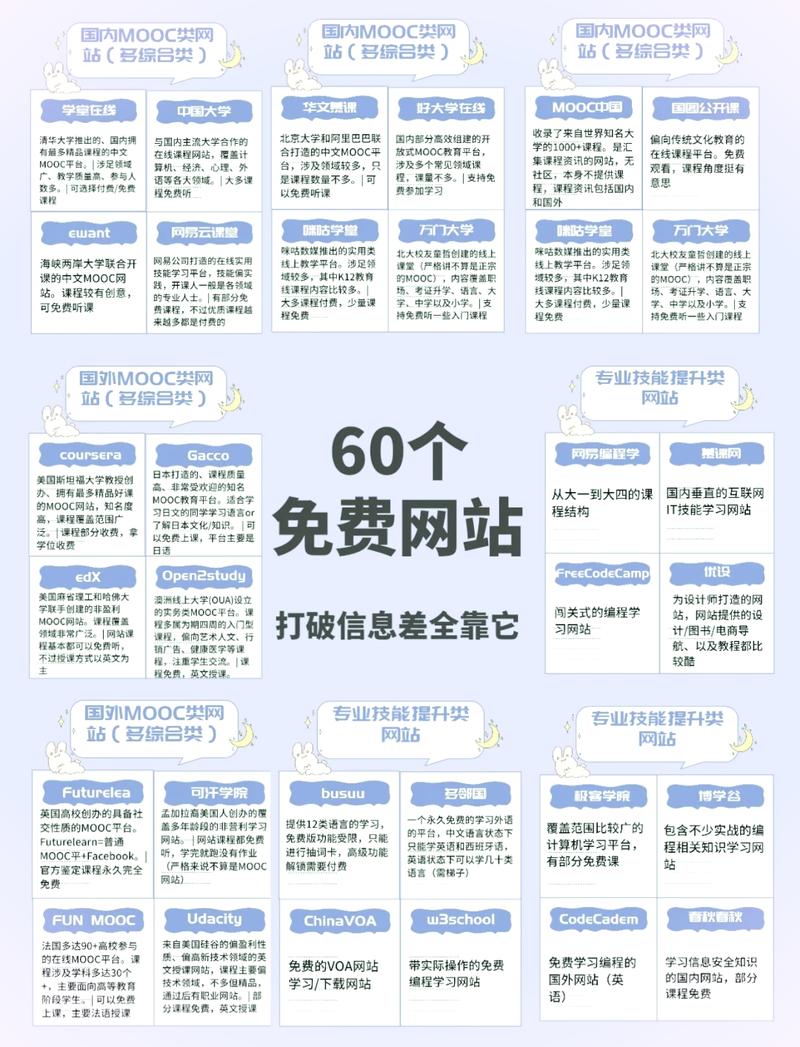 欧美一区二区日韩一区的相关介绍