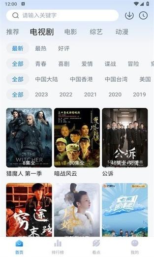 乐吧影院的相关介绍