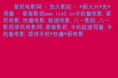 激情小说邻居的相关介绍