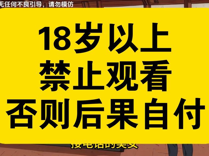 三味影院的相关介绍