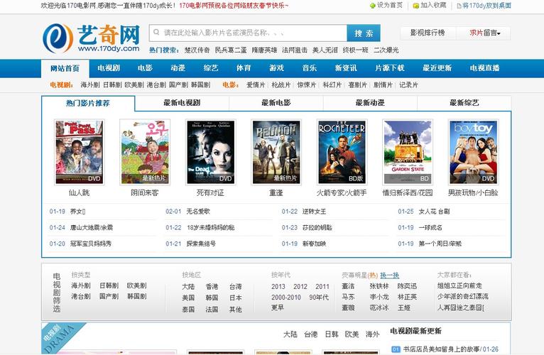 91精品久久久久久久久不卡网站的相关介绍